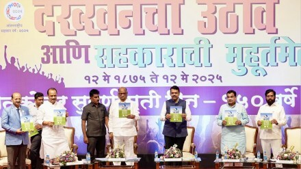 Devendra fadnavis sharad pawar