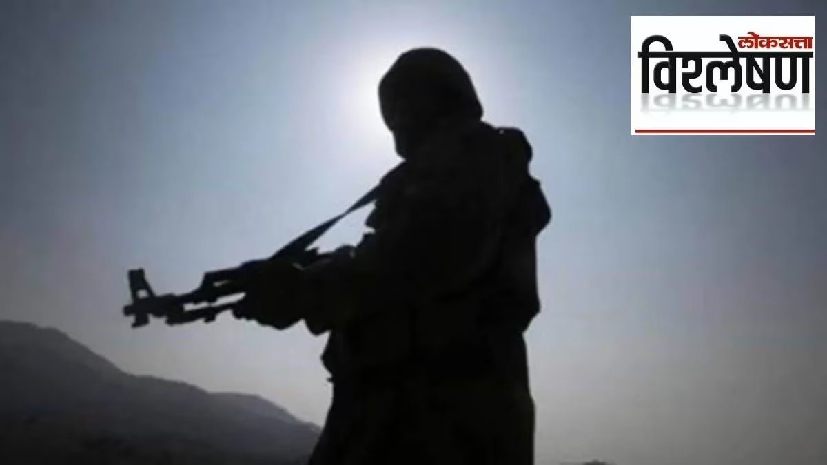 what is terrorism in marathi