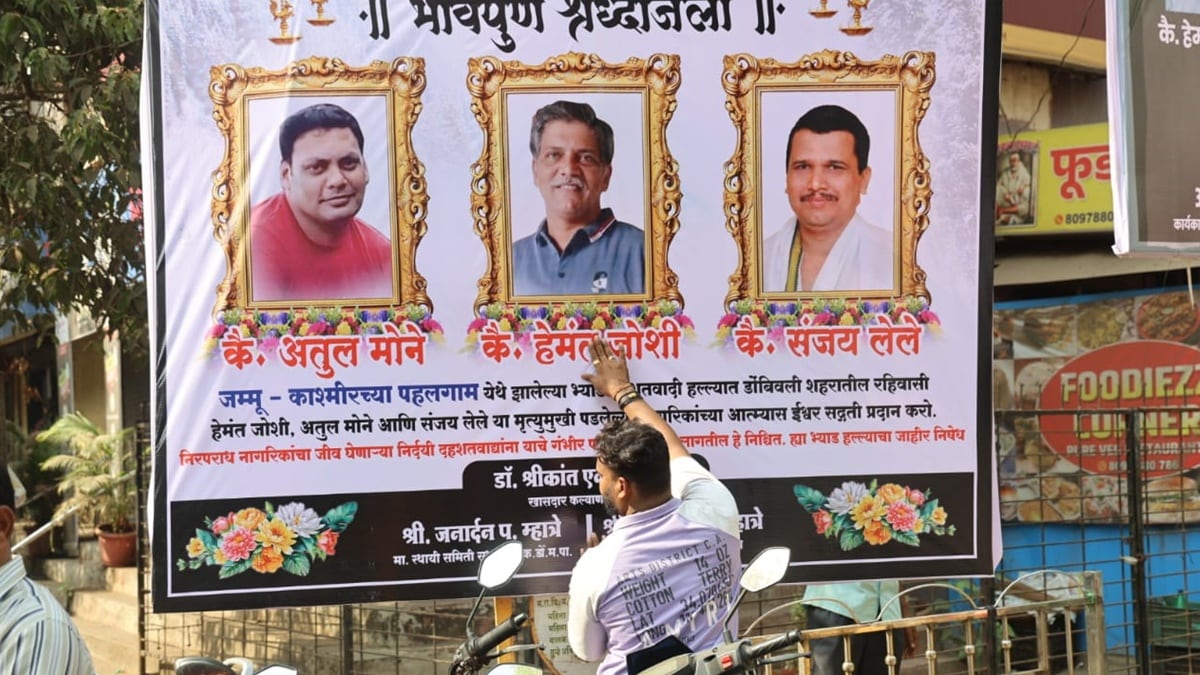 dombivli tourists family who lost life at pahalgam