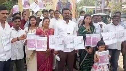 vasai