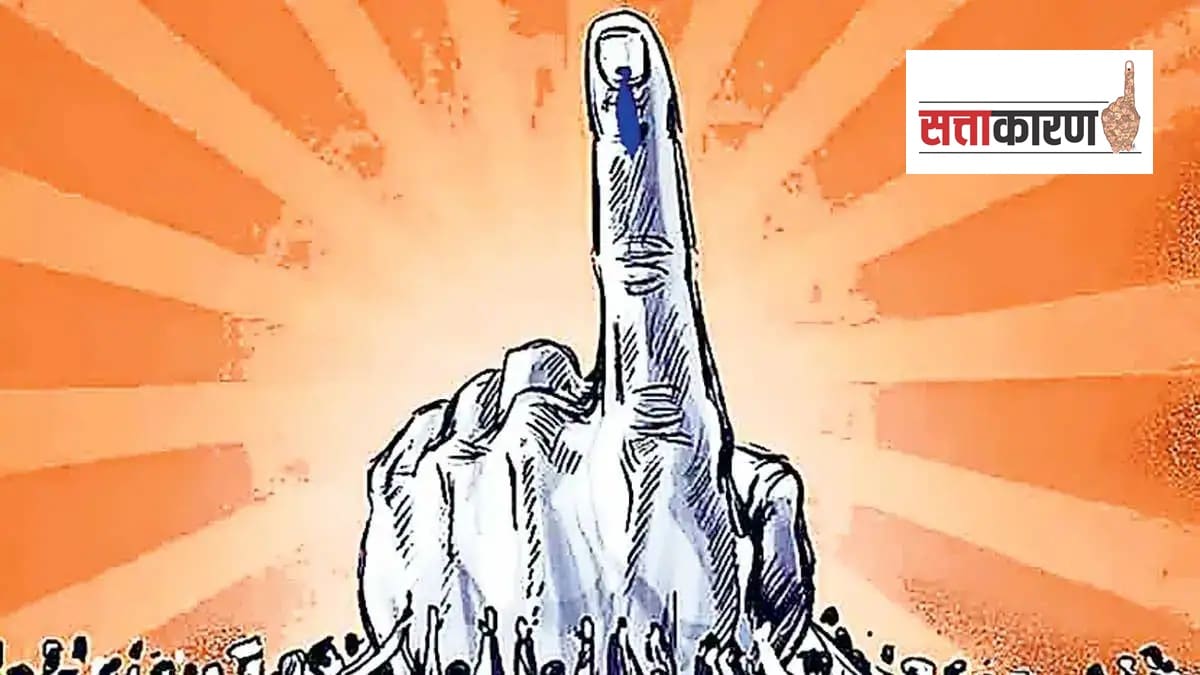 local body election