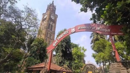 Mumbai university admission