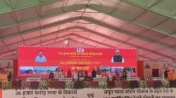 अमृत भारत स्थानकांचे पंतप्रधानांच्या हस्ते लोकार्पण, मुंबई उपनगरीय मार्गावरील पाच स्थानके