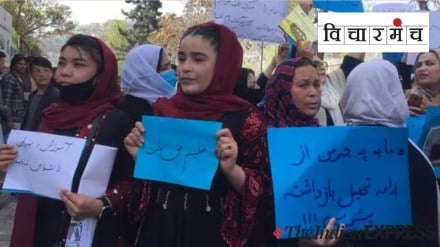 atrocities against woman in Taliban