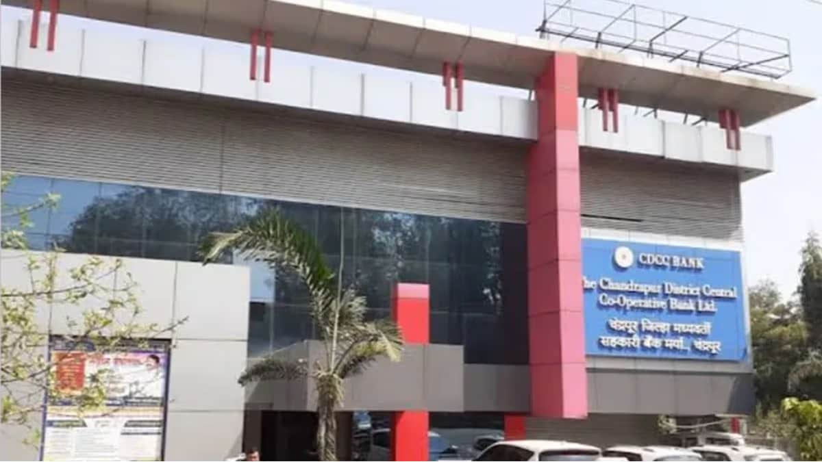 District Bank Recruitment Case Chief Minister orders investigation by SIT