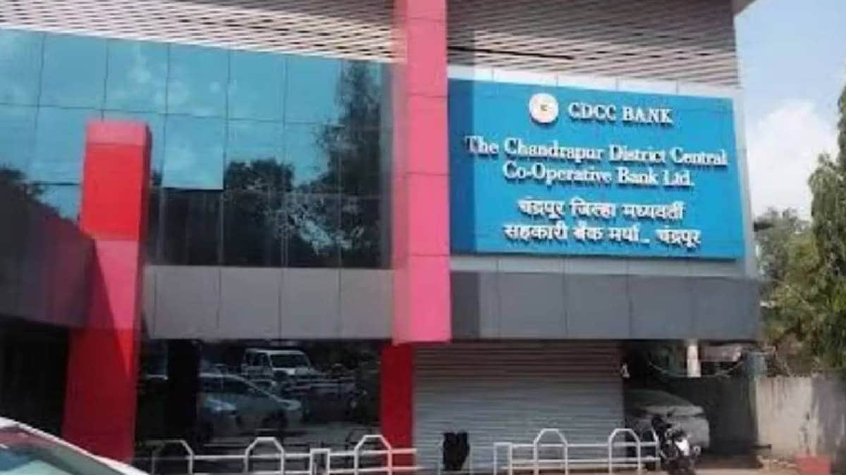Investigation into scam during Chandrapur District Bank recruitment