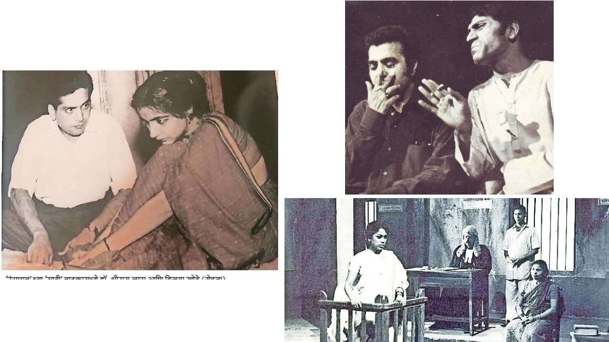 Loksatta Chaturang sanduk Ratna Pathak Shah Wikipedia Rangabhoomi Theatrical