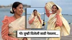 गावच्या मैत्रिणींनी दिलेली साडी, आईची नथ अन् कानातले…; छाया कदम यांचा Cannes मधील लूक होता खूपच खास, म्हणाल्या…