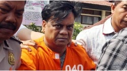 Chhota Rajan: शस्त्रसाठा प्रकरणी छोटा राजन जामिनास पात्र नाही; जामीन नाकारताना न्यायालयाचे निरीक्षण