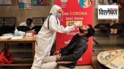 Coronavirus : मुंबईसह, महाराष्ट्रात करोना रुग्णसंख्येत वाढ; पुन्हा लॉकडाऊन? वस्तुस्थिती काय?