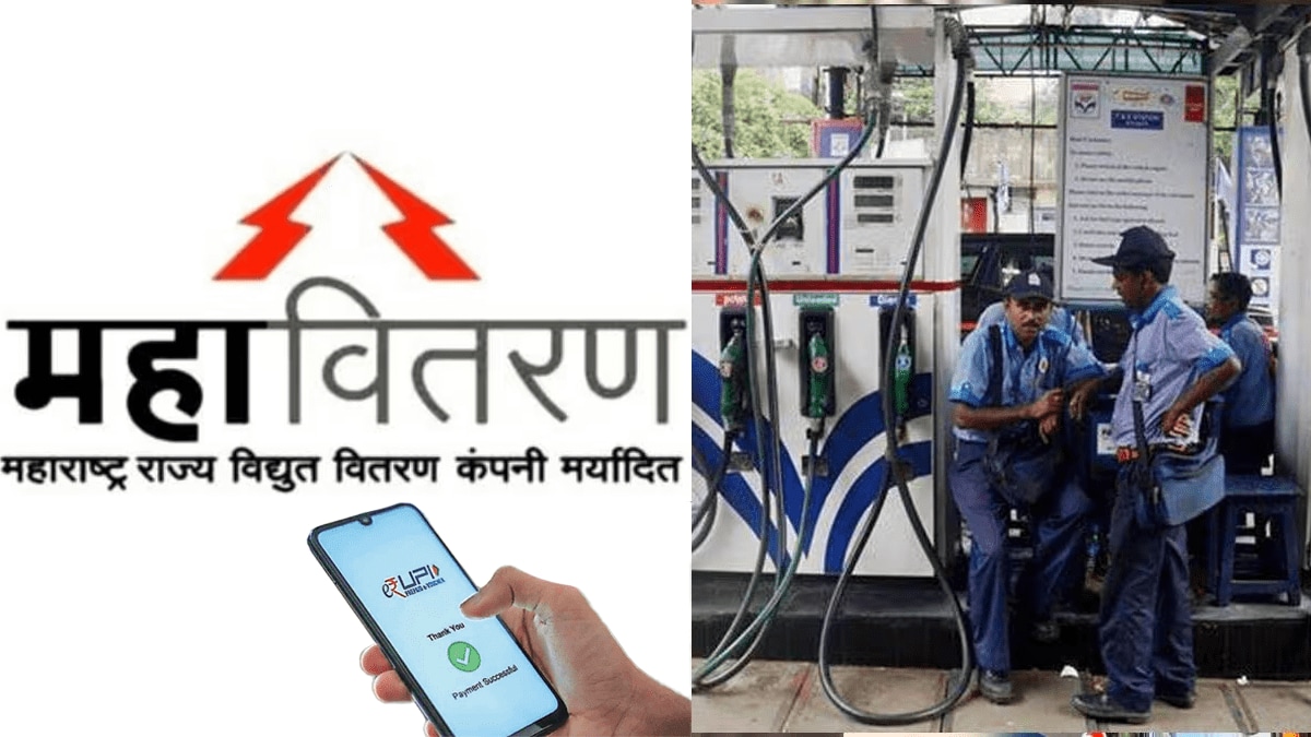 Digital payments stopped at petrol pumps but MSEDCL customers continue to pay bills digitally nagpur