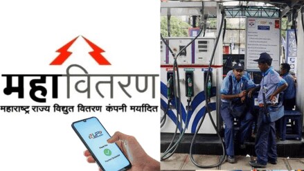Digital payments stopped at petrol pumps but MSEDCL customers continue to pay bills digitally nagpur