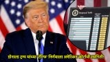 donald trump tarrif decision