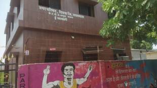 Dr APJ Abdul Kalam e library news in marathi