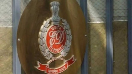 Loksatta anvyarth ED Prevention of Money Laundering UPA P Chidambaram Sharad Pawar