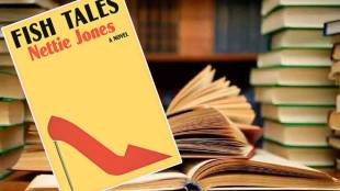 book review in Marathi