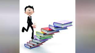 educarion career