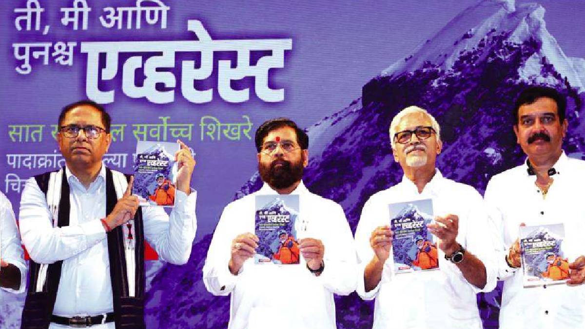 Eknath Shinde asserts that such a tough stance has never been taken against Pakistan before