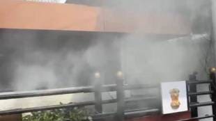 Fire at Vidhan Bhavan entrance room in mumbai