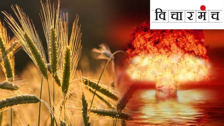 अणुयुद्ध झालेच, तर अन्नधान्य वाचवता येईल? कसे?