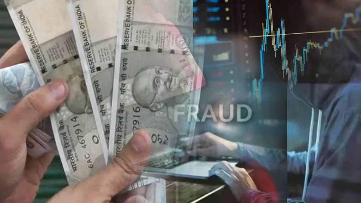 share market scam news in marathi