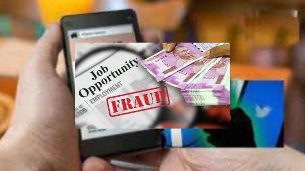 Mumbai Fraud of 98 lakhs on the name of government job and transfer