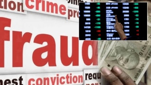 Fraud through the lure of investment in the stock market pune