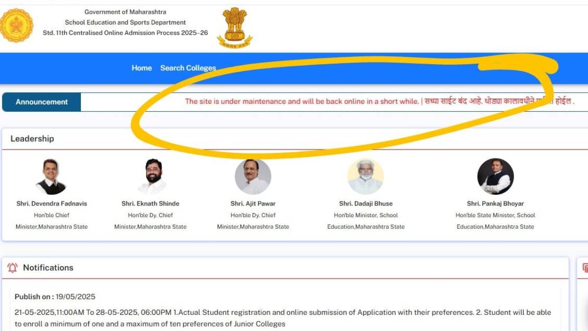 FYJC online admission issues news in marathi