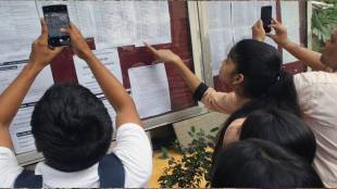 Reputed Pune colleges cut offs news in marathi