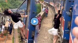video shows girl hung out of a moving train