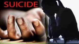 pune two girls commit suicide marriage fraud