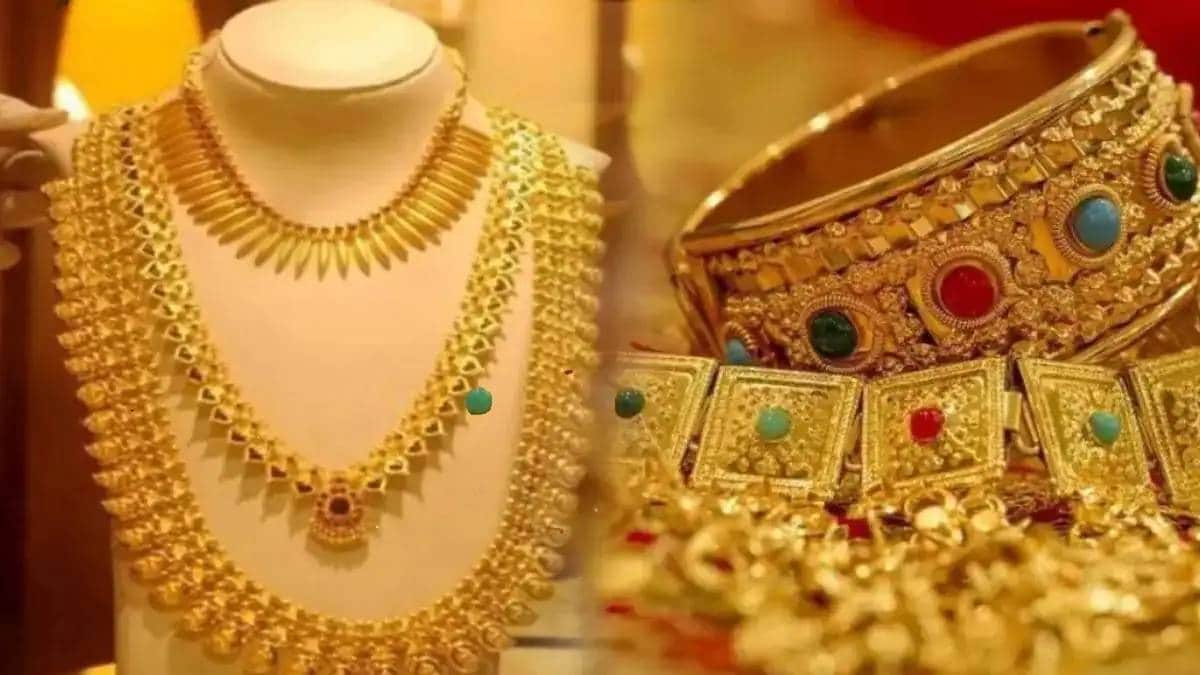 Gold Price Today |