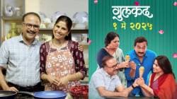 सई ताम्हणकर-समीर चौघुलेंच्या ‘गुलकंद’ सिनेमाची दणक्यात सुरुवात! ३ दिवसांत कमावले ‘इतके’ कोटी…