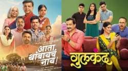 Entertainment News LIVE Updates : ‘गुलकंद’ आणि ‘आता थांबायचं नाय’ चित्रपटांची कमाई किती? १७ दिवसांत कमावले तब्बल…