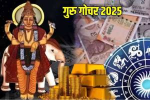 guru gochar 2025 mithun rashi | today horoscope