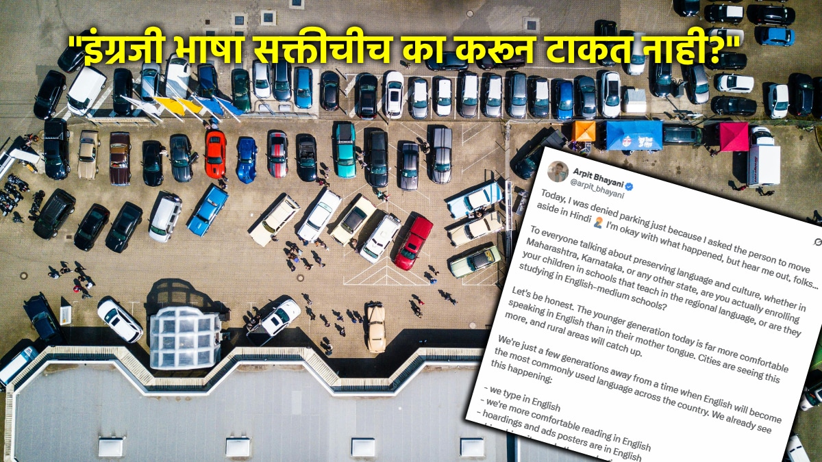 hindi english language controversy
