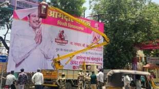 government action against hoardings news in marathi