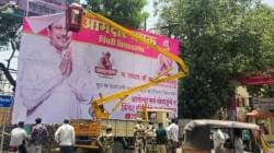 विधानसभा उपाध्यक्षांच्या अनधिकृत फलकावर कारवाई