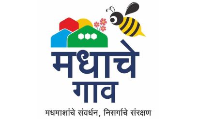 Village from Amravati district included in Honey Village scheme