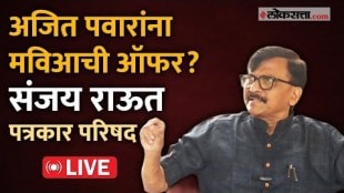 Shivsena Thackeray Group MP Sanjay Raut Press Conference Live