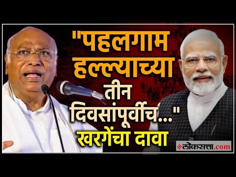 Mallikarjun Kharge: "...म्हणून मोदींनी त्यांचा काश्मीर दौरा रद्द केला"; खरगेंचा दावा