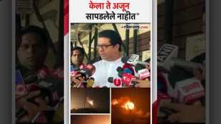 Raj Thackerays reaction to the air strike