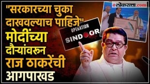 Raj Thackerays appeal to the central government