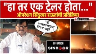 What did Sanjay Raut say about Operation Sindoor