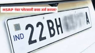 nagpur HSRP number plates illegal collection