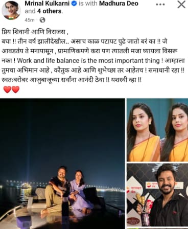 mrinal