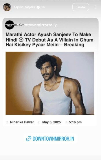 Ayush sanjeev