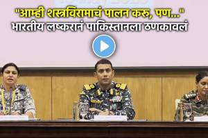 india pakistan ceasefire news in marathi