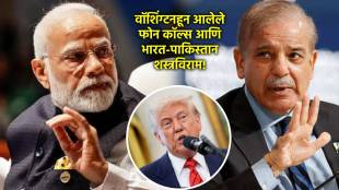 india pakistan ceasefire