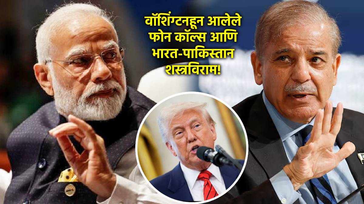 india pakistan ceasefire